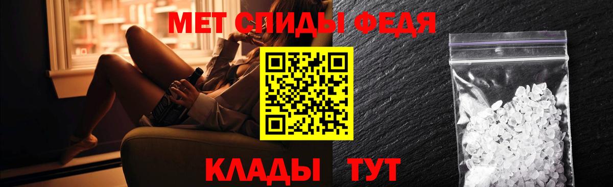 АМФЕТАМИН 98% Луга