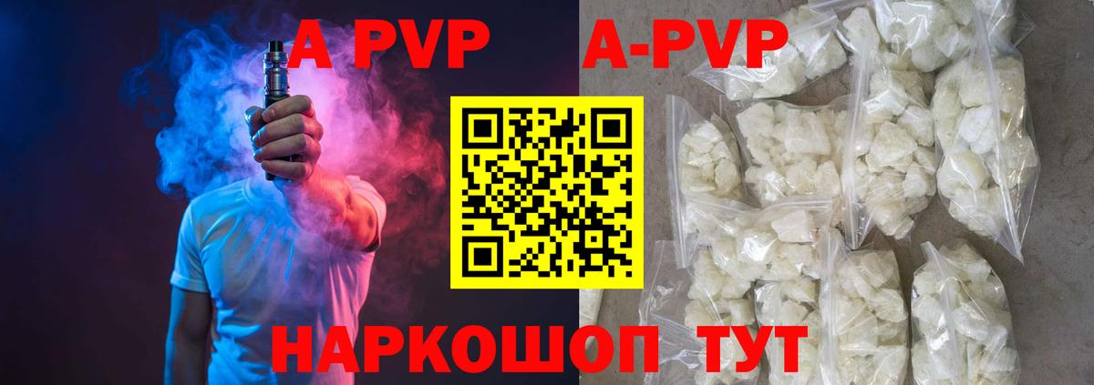 Alpha-PVP VHQ Луга
