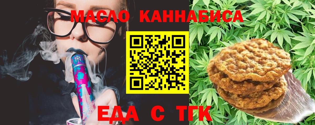 ЭКСТАЗИ  Каннабис  Лсд 25  Alpha-PVP СК   Вход с VPN  Мефедрон   КОКАИН  Луга  МЕТ  Гашиш  Гашиш 