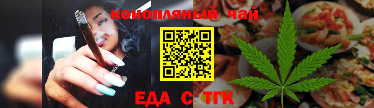 Canna-Cookies конопля  Вход с VPN  Луга 