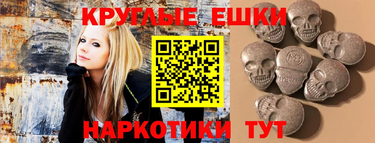 Гашиш Луга