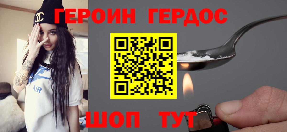 Луга  ГЕРОИН  Вход с VPN  ГЕРОИН Афган 