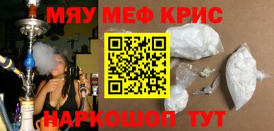 соль ск Усть-Джегута