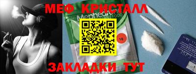 соль ск Усть-Джегута