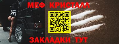 соль ск Усть-Джегута