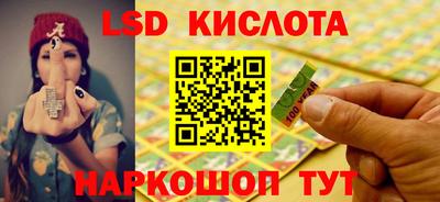 соль ск Усть-Джегута