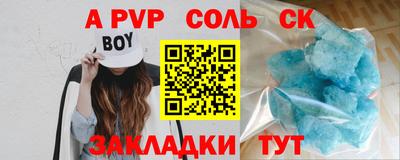 круглые Усть-Илимск