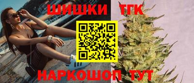 соль ск Усть-Джегута