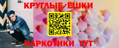 круглые Усть-Илимск