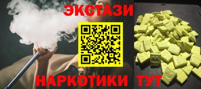 круглые Усть-Илимск