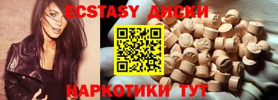 круглые Усть-Илимск