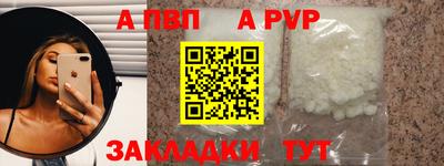 круглые Усть-Илимск