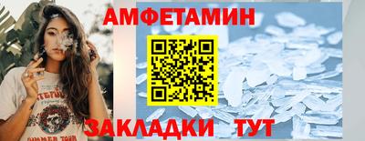 круглые Усть-Илимск