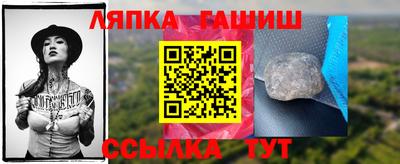 круглые Усть-Илимск
