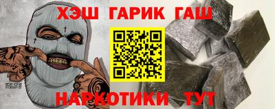 соль ск Усть-Джегута