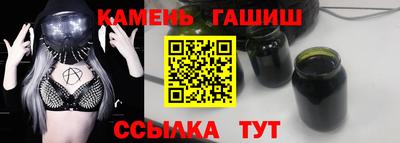 круглые Усть-Илимск