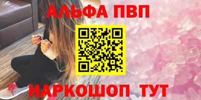 круглые Усть-Илимск