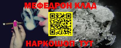 соль ск Усть-Джегута