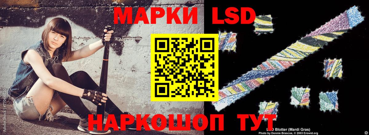 Лсд 25 экстази кислота  LSD-25 экстази ecstasy  Луга  Вход с VPN 