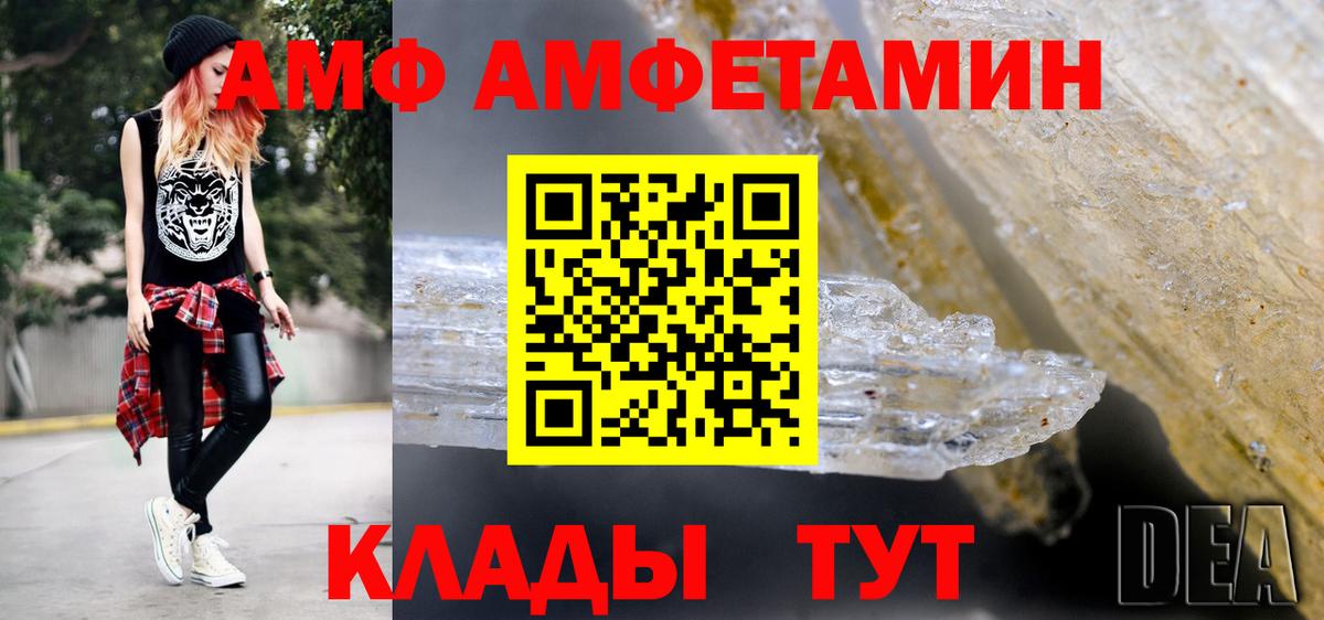 Луга  МЕТАМФЕТАМИН мет  Вход с VPN 