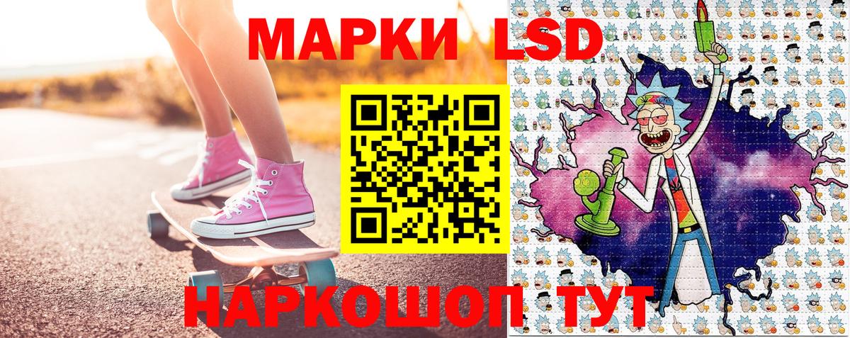 Луга  даркнет сайт  Вход с VPN  Марки N-bome 1,5мг  Марки 25I-NBOMe 