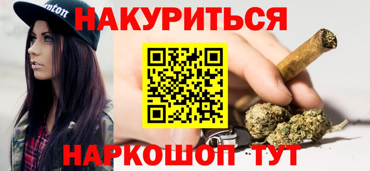Конопля марихуана Луга